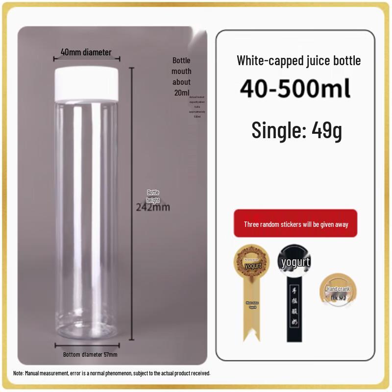 ShengbiLai 500ml PET Disposable Yogurt Bottles (40 Count) 500ml