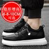 Inner heightening men's shoes 8CM sports and leisure board shoes 6 British invisible heightening shoes men