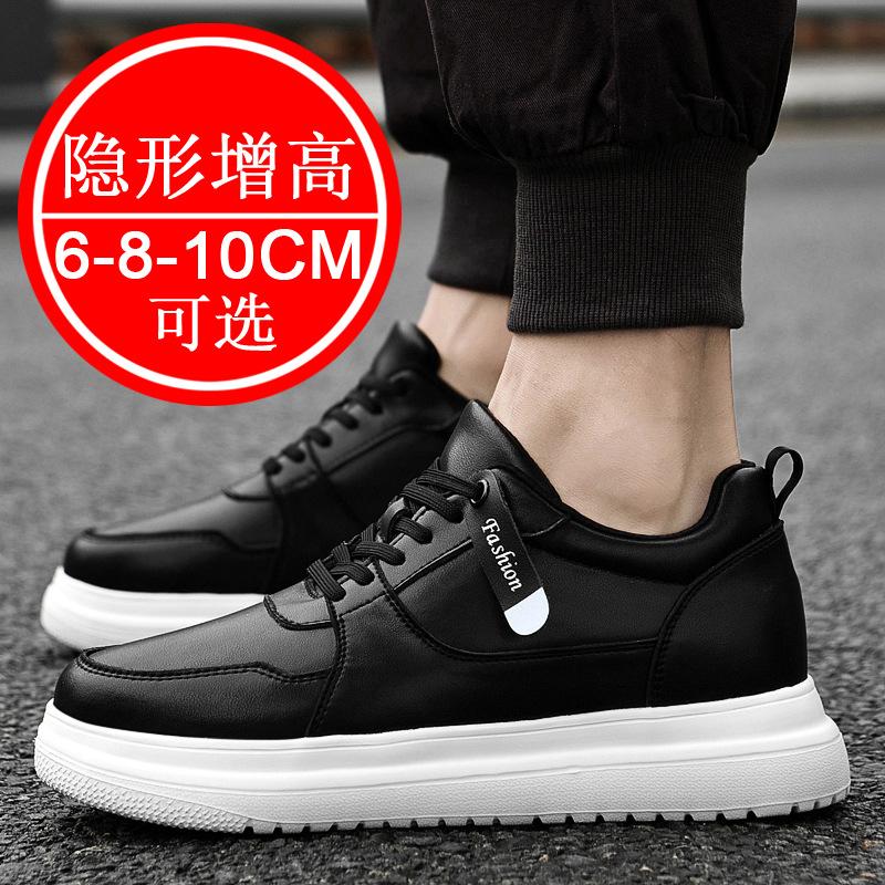 Inner heightening men's shoes 8CM sports and leisure board shoes 6 British invisible heightening shoes men