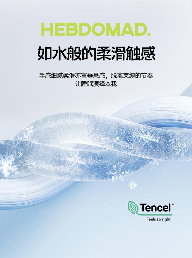 60 Orchid Essence Tencel Washable Machine Wash Summer Cool Quilt [Moon Rabbit Mengmeng/Bella]