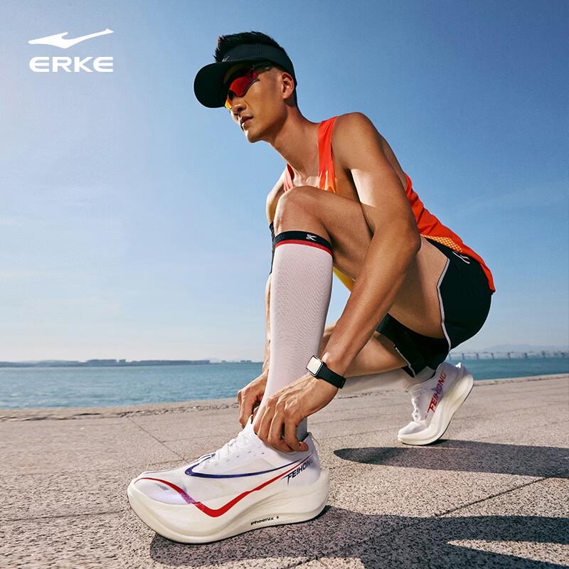 ERKE Feihong PRO Men's Carbon Plate Marathon Running Shoes