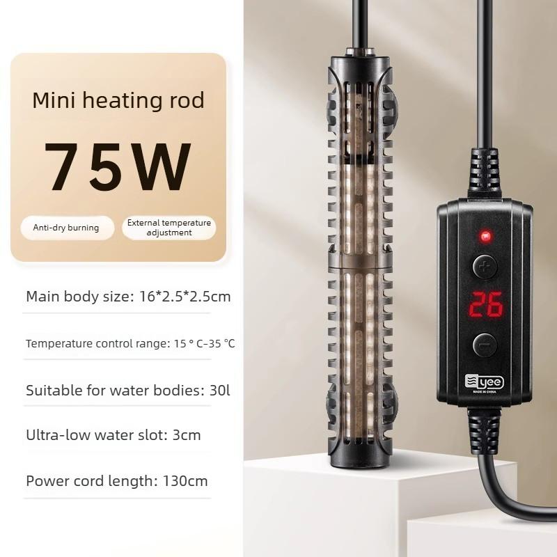 Automatic Constant Temperature Digital Display Turtle Tank Heater Aquarium Low Water Level Heating Rod Fish Tank Heating Rod