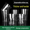 Premium Disposable Thickened Transparent Aviation Drinkware
