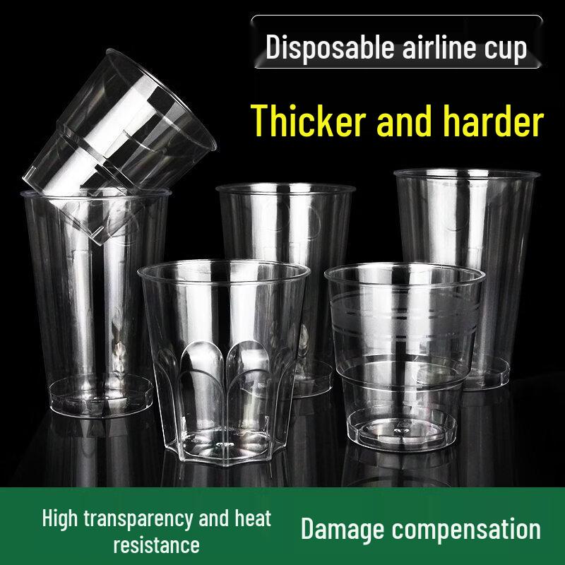 Premium Disposable Thickened Transparent Aviation Drinkware