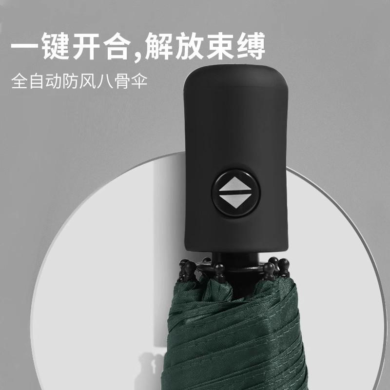 Fully automatic three-fold umbrella folding men's and women's business umbrella weather and rain umbrella gift printing logo umbrella advertising