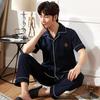 Men's Summer Cotton Pajama Set: Short Sleeve, Long Pants, Plus Size, Loose, Casual, Thin Cardigan Homewear.