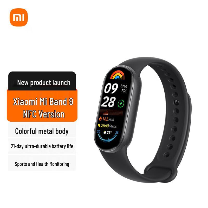 Xiaomi Smart Band 9 NFC (CN version)