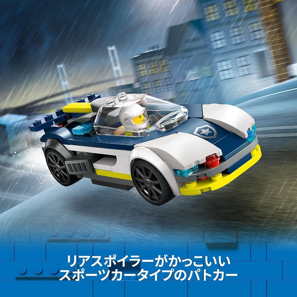 LEGO City Police Car Chase Toy Set 6-9 Years Old Building Blocks Vehicle for Boys and Girls 60415