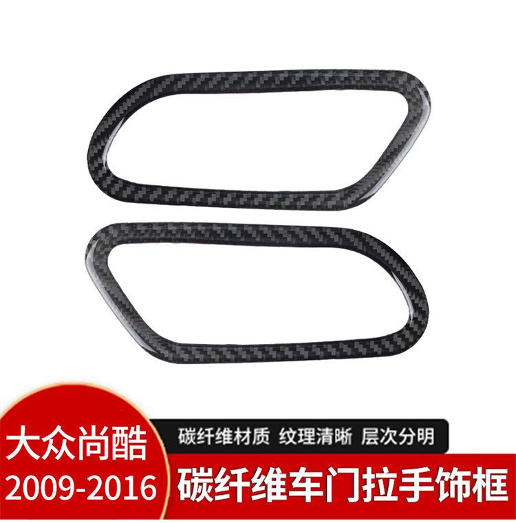 Suitable for Volkswagen Shangku Interior Modified Real Carbon Fiber Door Handle Decorative Frame Auto Accessories