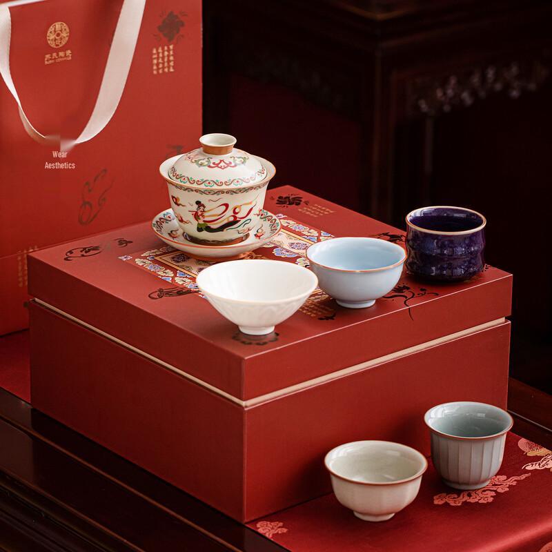 Su's Ceramic Dunhuang Aesthetic Gaiwan Kung Fu Tea Set Gift Box