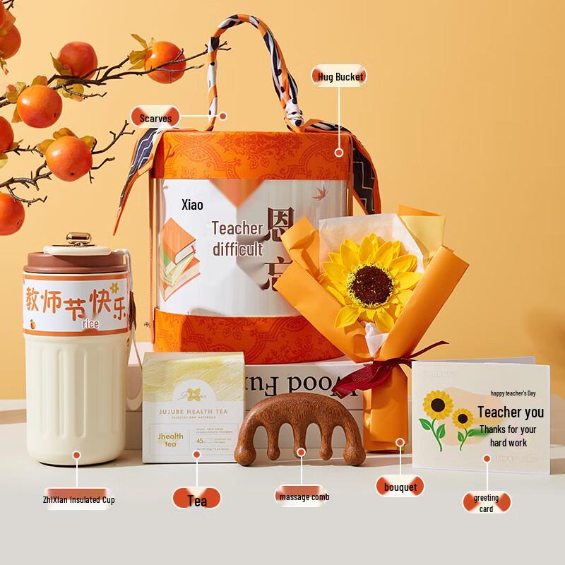 Teacher s Day Gift Set with Thermos and Flowers