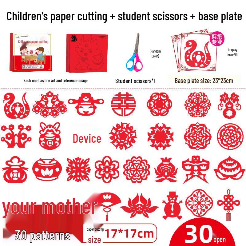 2025 New Year Kids' Window Papercraft Kit: Traditional Intangible Cultural Heritage Design