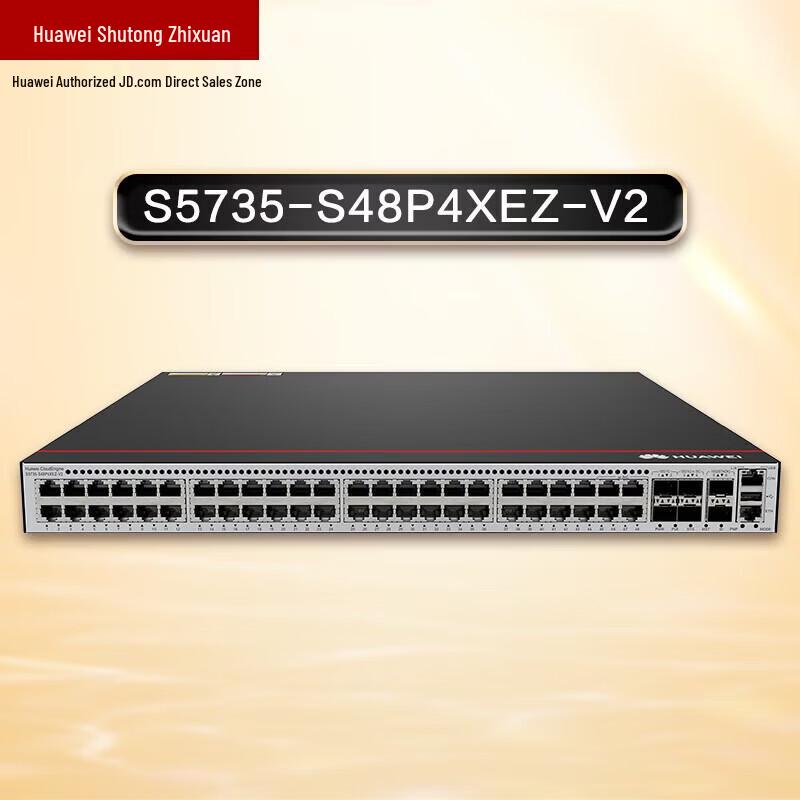 Huawei S5735-S Series Enterprise Switches