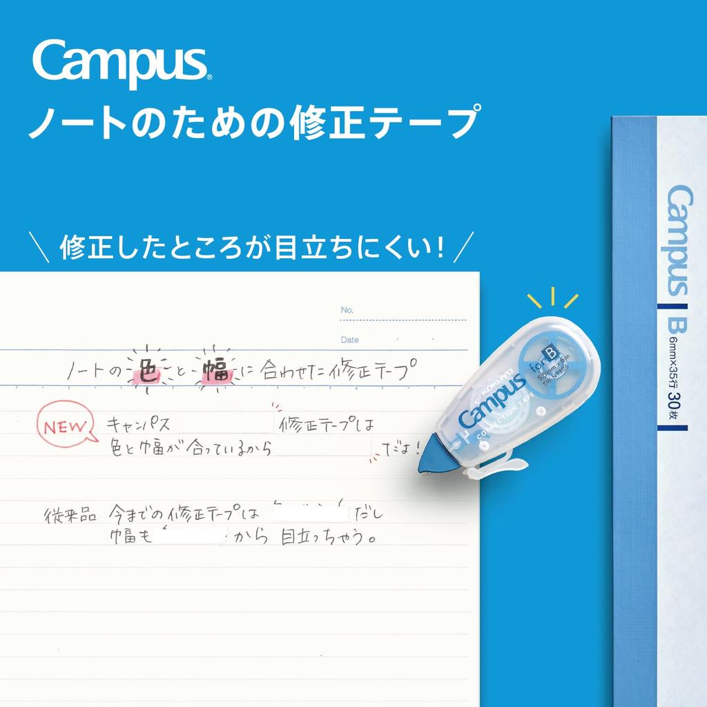 KOKUYO Campus Correction Tape B-ruled Disposible 5.5mm X 6m Blue 3-Pack