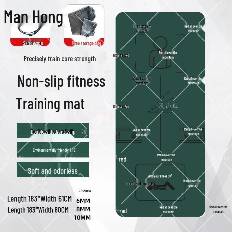 Manshanhong Multi-Purpose Training Mat