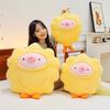 Cute Shrimp Fried Chicken Pig Plush Toy Adorable Doll Kids Birthday Gift Holiday