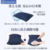 DreamCat's Luxury Hotel-Quality Pillow, Made In Japan, Fully Washable, No Neck Pain (Navy (63x43cm))