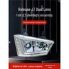 Jiefang J7 Double Lens LED Headlight Assembly with DRL & Sequential Turn Signals