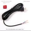 Heater Power Cord 3000W for Fire Pit, Tabletop Heater, Firebox, Barrel, Small Sun Heater, Universal 3-Prong Plug Cord