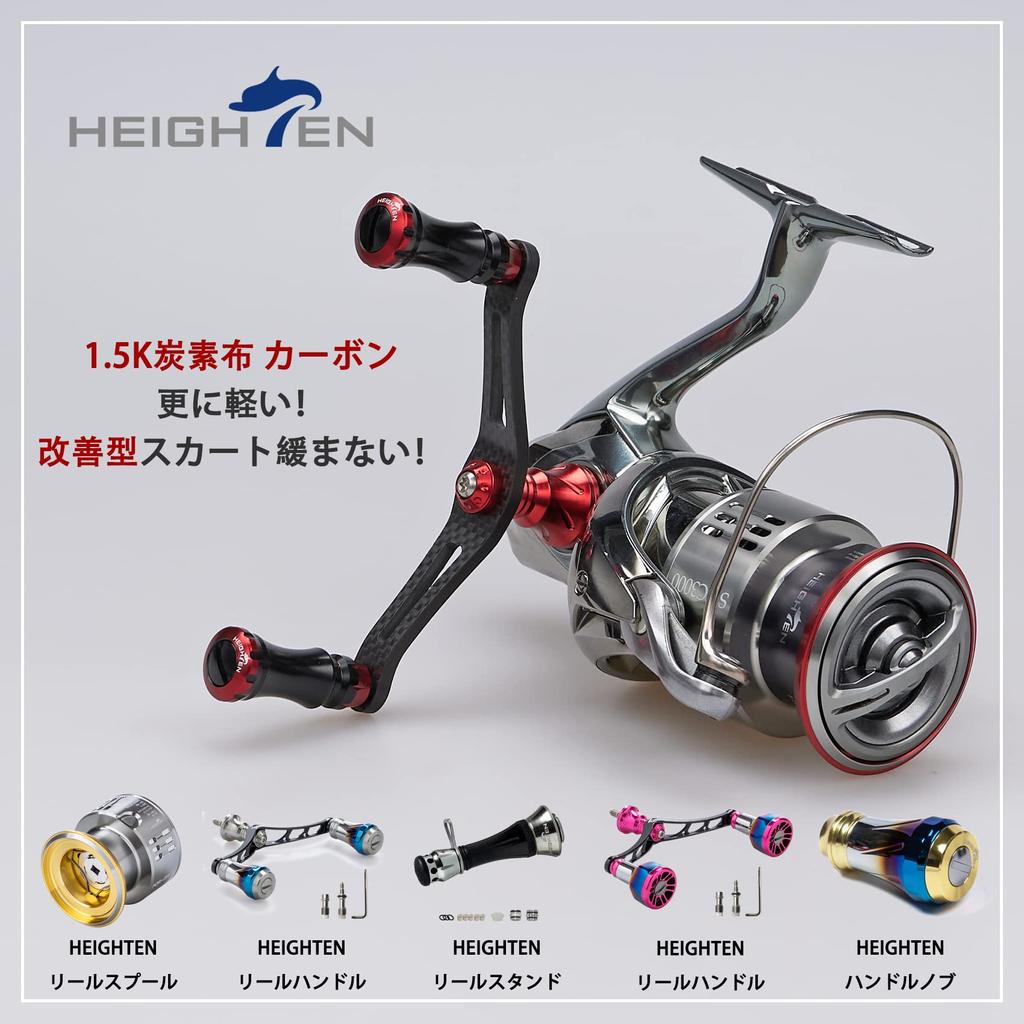 HEIGHTEN 90mm Reel Handle Shimano Daiwa General 1.5K Carbon Cloth Carbon Crank Handle for Spinning Reel Chess Series (Black & Red) (241)