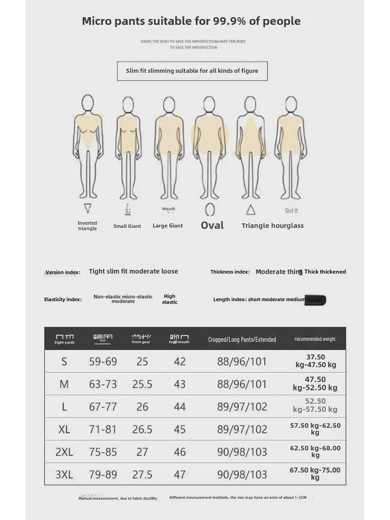 2024 Women's High-Waist Micro-Flared Pants: Warm, Loose, and Drape-Style for Spring, Autumn, & Winter