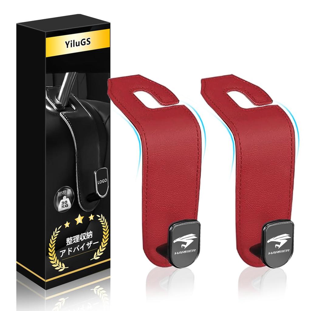 YiluGS Harrier Headrest Compatible with the New Harrier 60 and 80 Dedicated Seat Hooks for Front and Rear Leather Interior Storage Prevents Cargo from