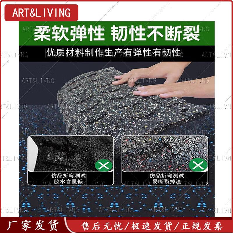 ART&LIVING Interlocking Rubber Sports Floor Mat