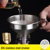 Riyue Xingchen Thickened 304 Stainless Steel Funnel