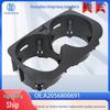 A2056800691 Beverage Holder Compatible with Mercedes W205, W213, W253, W447 Accessories