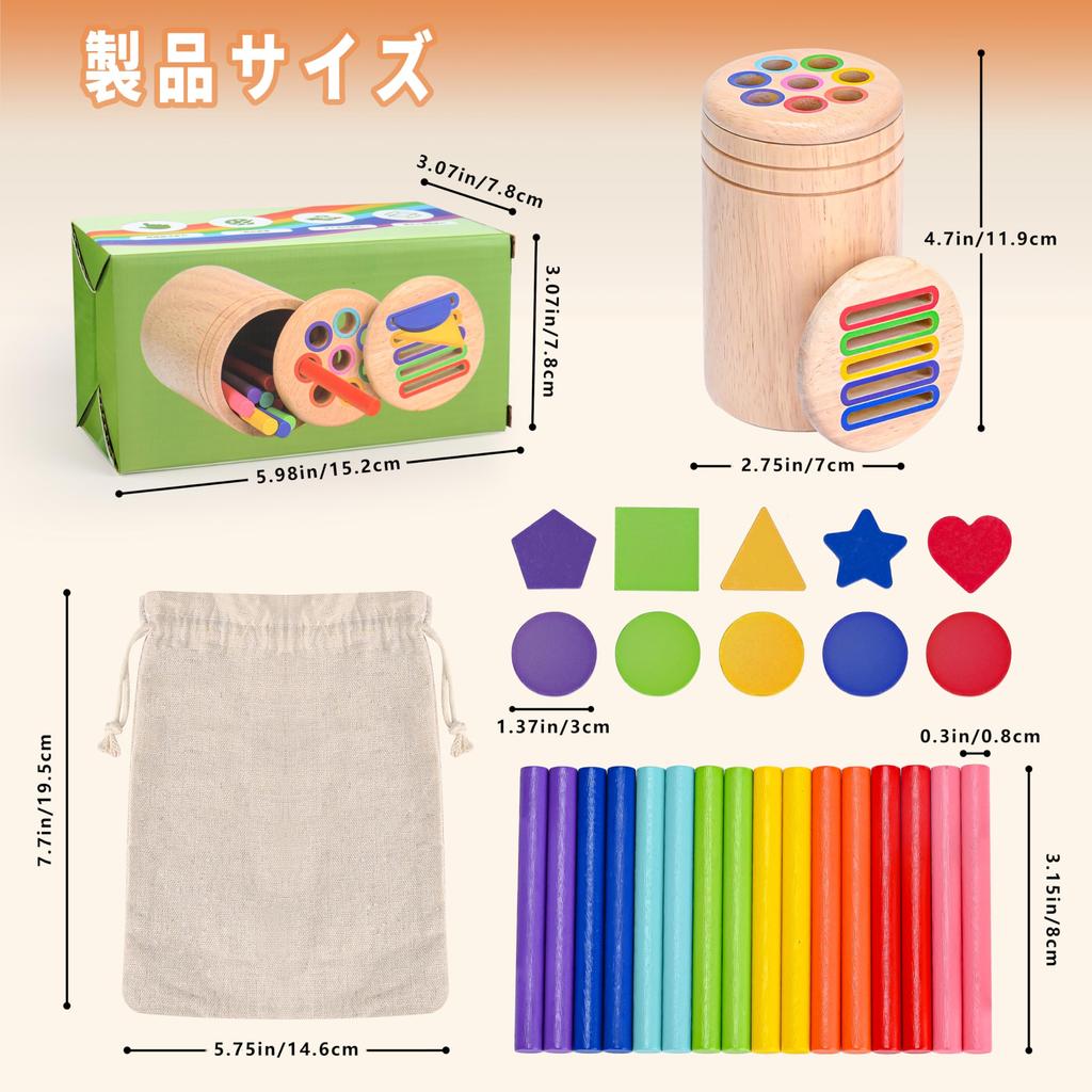Montessori Vzdělávací Hračka, Dřevěná Dětská Hračka, Třídění Barev, Trénink Prstů, Věk 1, 2, 3, 4, Narozeninový Dárek [Prošlo Zákonem o Hygieně Potravin], Chlapci a