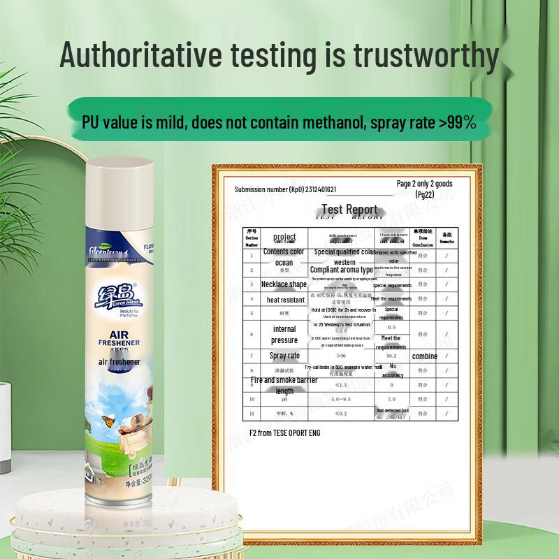 Green island Deodorizing Air Freshener Spray