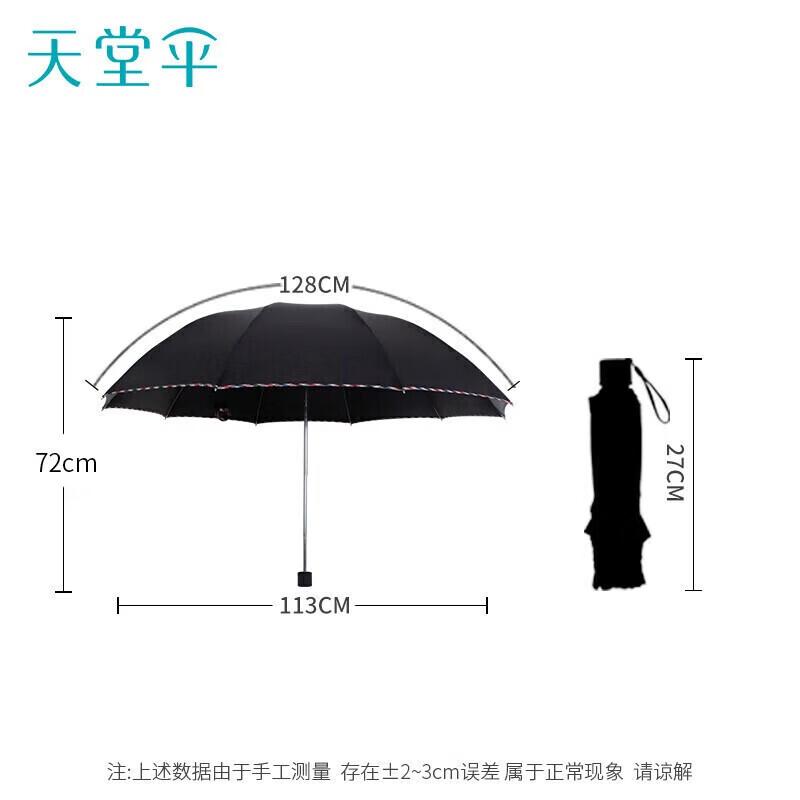 Paradise Classic 10-Rib Black Glue Compact Umbrella