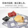 Bento Piccolo Fiore Fatto in Giapponese Moderno Giapponese Furoshiki Giapponese e Nordico Pranzo &NE Avvolgimento, Bianco, Giappone, Fantasia, Tovaglietta, Reversibile,