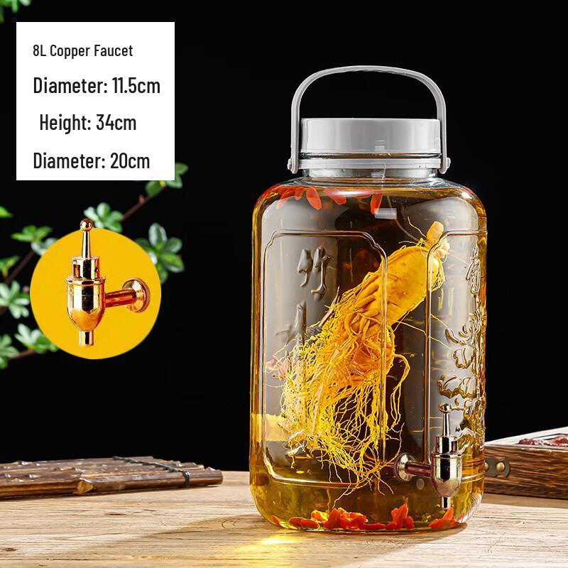 

Sealed Glass Brewing Jar with Faucet