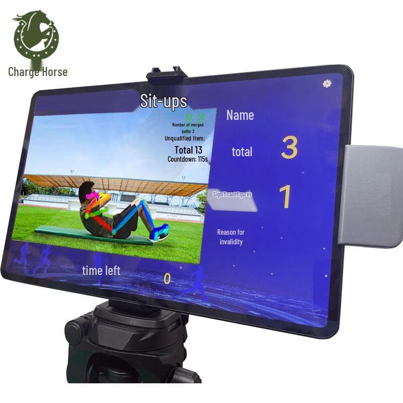 Chongfengju Smart Fitness Testing System