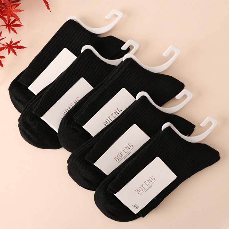 5 Pairs Women's Striped Socks, Solid Color Mid-Calf Versatile Spring Autumn Winter Models, Double-Needle Thickened Simple Solid Color Long Socks