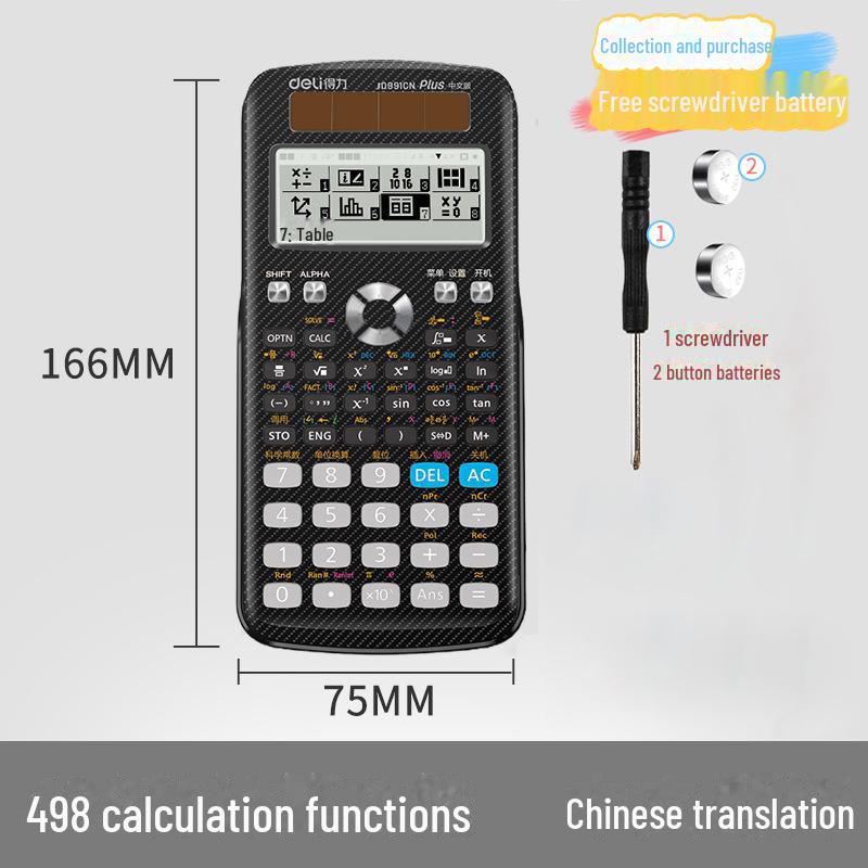 "Engineering Science Function Calculator for Junior High Classroom Exams"