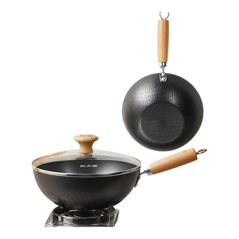 Chui Da Huang Uncoated Wrought Iron Flat Bottom Stir-Fry Pan