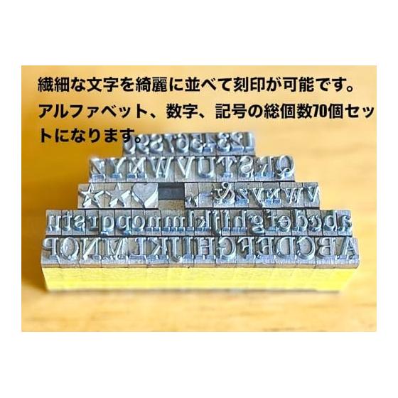 Type set No. 3 (approximately 4.5 mm square) 70 piece set Alphanumeric symbols Alphabet Metal letters Leather craft Engraved (1)