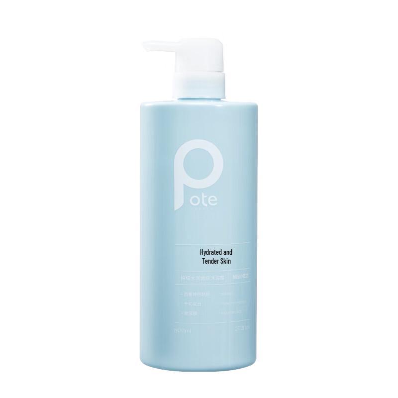 

Baitea Hydrating Shower Gel