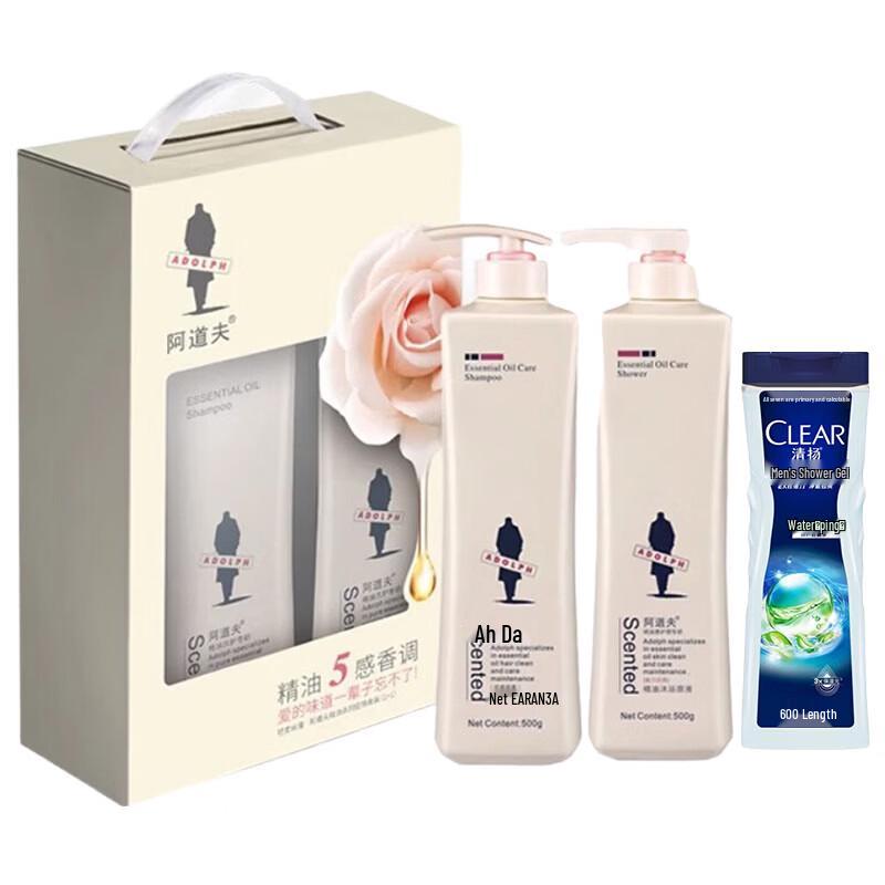 

Adolphe Essential Oil Shampoo & Shower Gel Set with Men s Oil Control Shower Gel