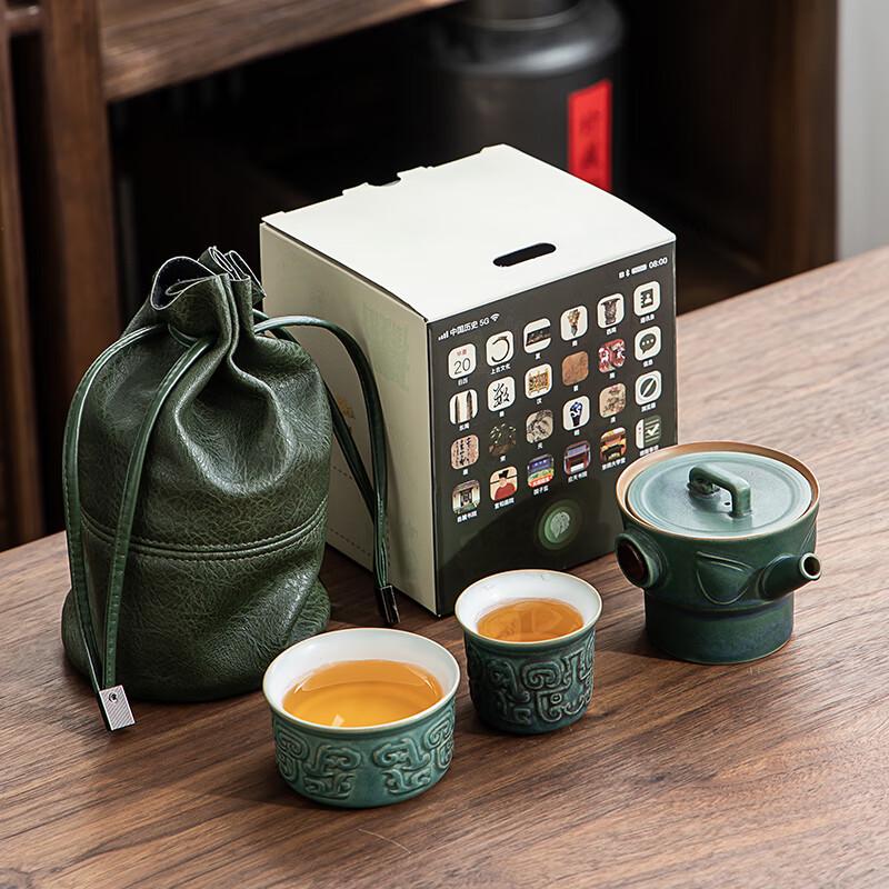 Chinese Ceramic Travel Tea Set