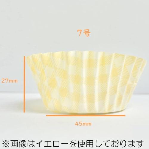 UACJ Foil Side Dish Cups, Yellow Checkered Pattern, Size 7, Deep, 4.5cm Bottom Diameter X 2.7cm Height, 250 Count, Heat-Resistant, Oven- and Freezer-S