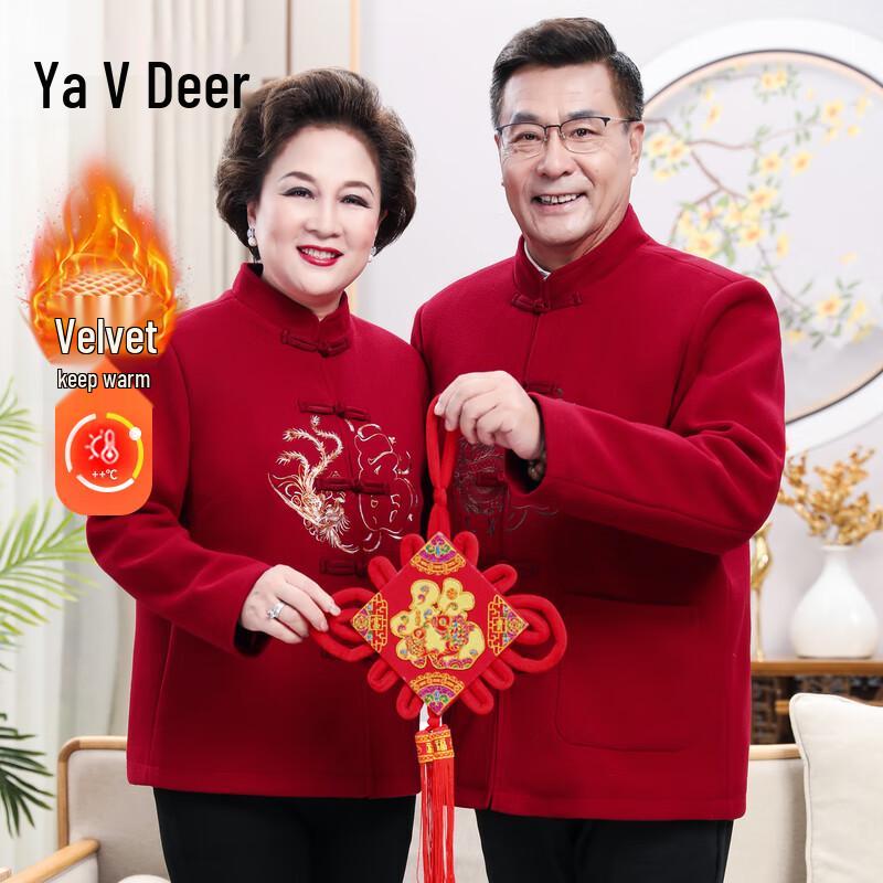 

Yalu 2025 Plus Size Tang Suit Woolen Jacket 2XL