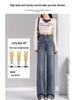 Women's High-Waisted Wide-Leg Jeans - Petite Slimming Trousers for Spring & Autumn 2025