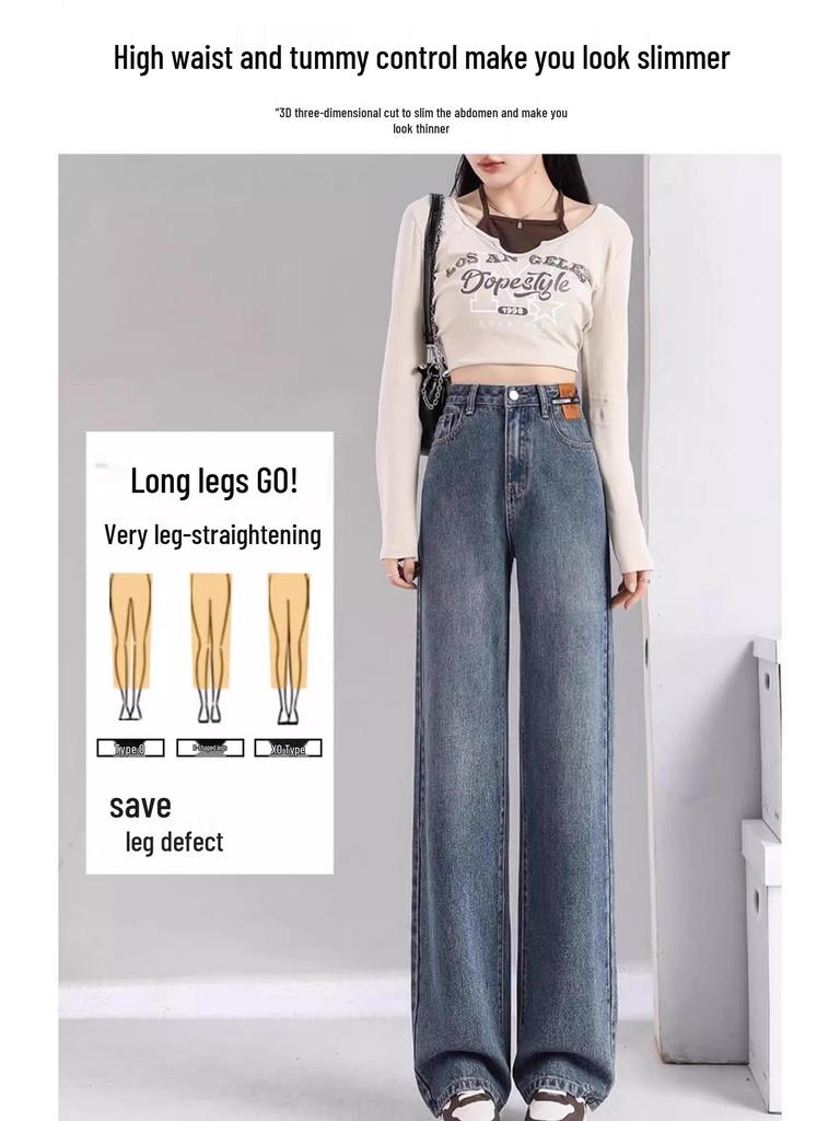 Women's High-Waisted Wide-Leg Jeans - Petite Slimming Trousers for Spring & Autumn 2025