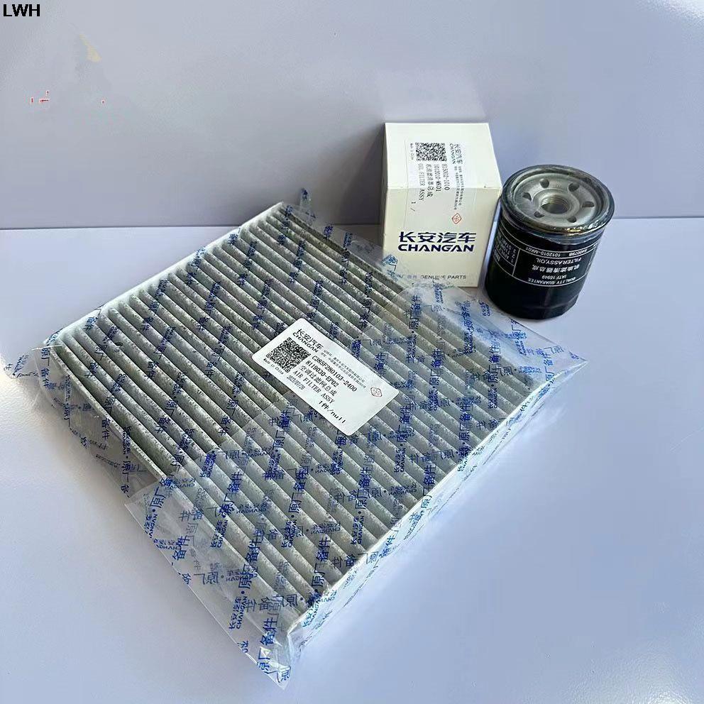 High quality Filter Set for DEEPAL S07 1.5L Air filter,Oil filter,Cabin Filter