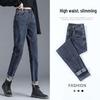 2023 Autumn Women's High Waist Korean Stretch Slimming Patchwork Harem Jeans
