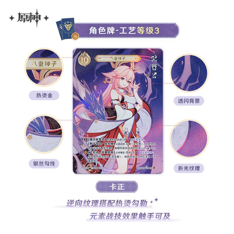 Carte Originali Genshin Impact Stage III Genius Invokation TCG Carte Battaglia Hu Tao Zhongli Anime Gioco Carte da Collezione Giocattolo per Bambini Regalo