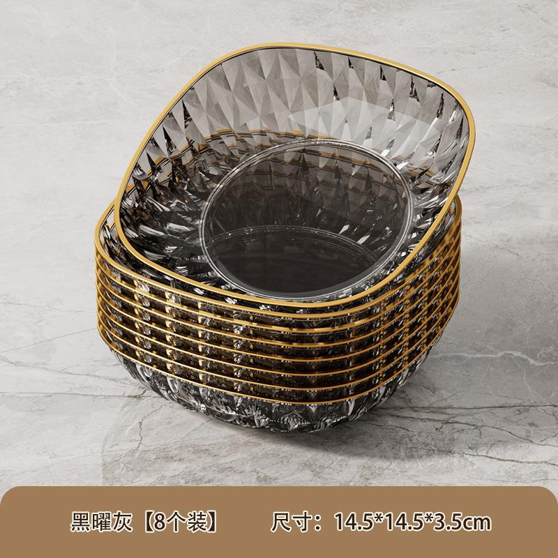 High-End Spitting Bone Plate, Household Dining Table, Garbage Plate, Plastic Snack Inventory, Dried Fruit Plate 6-Inch Square Plate